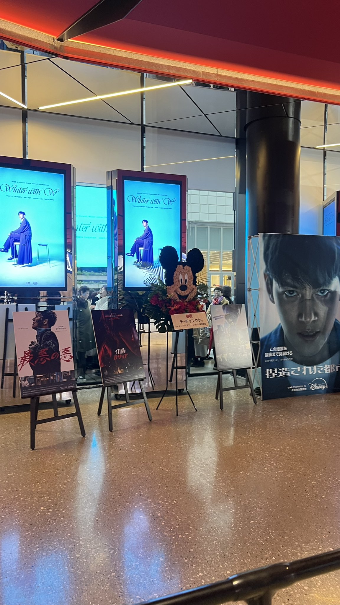 [잡담] 디플재팬이 지창욱 행사할때마다 계속 화환 보내네 | 인스티즈