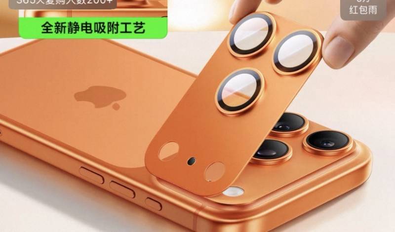 [잡담] 아이폰 카메라 보호필름 어떤 게 더 나아보여? | 인스티즈