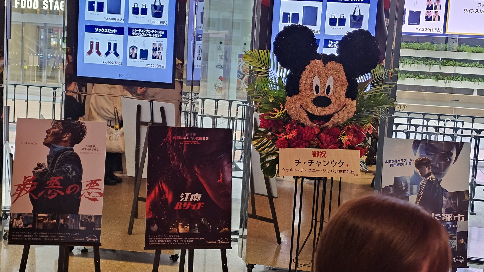 [잡담] 디플재팬이 지창욱 행사할때마다 계속 화환 보내네 | 인스티즈