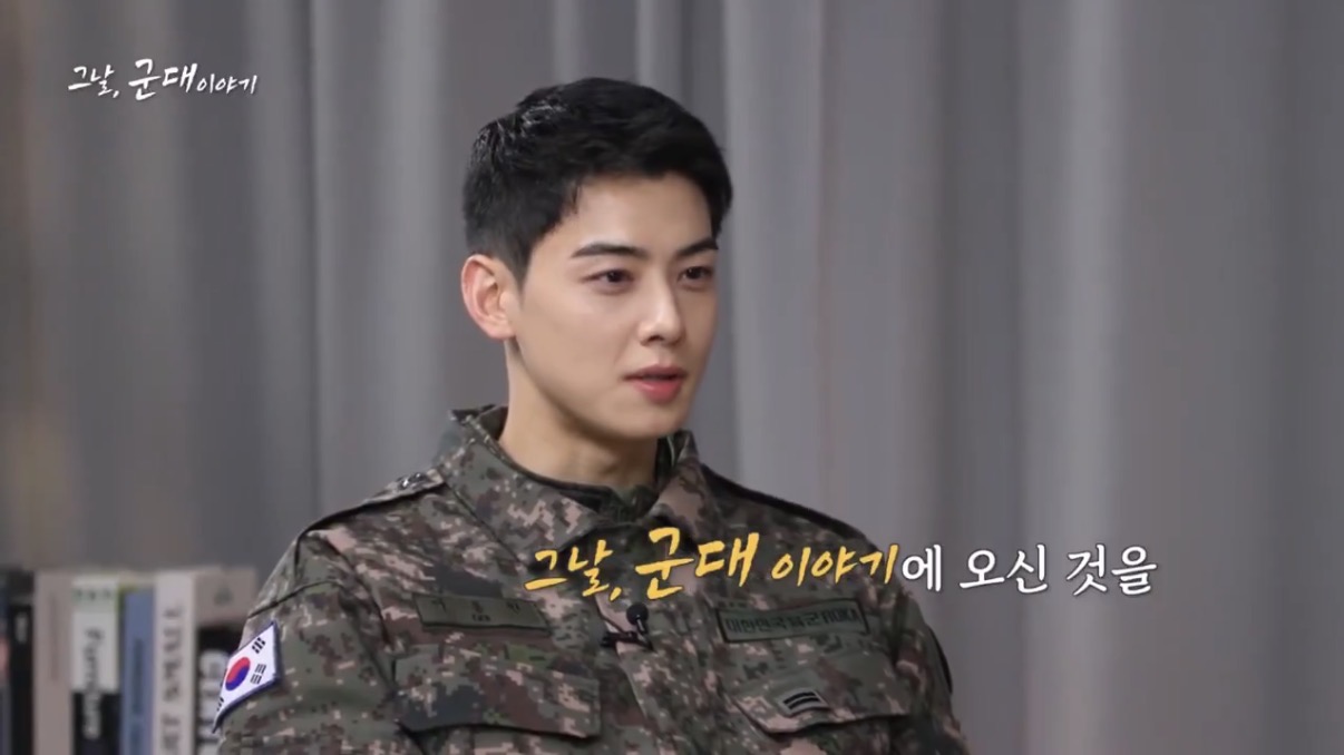 [잡담] 차은우 근황 | 인스티즈