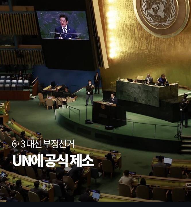 [잡담] 이걸 유엔에다 왜 제소함...? | 인스티즈