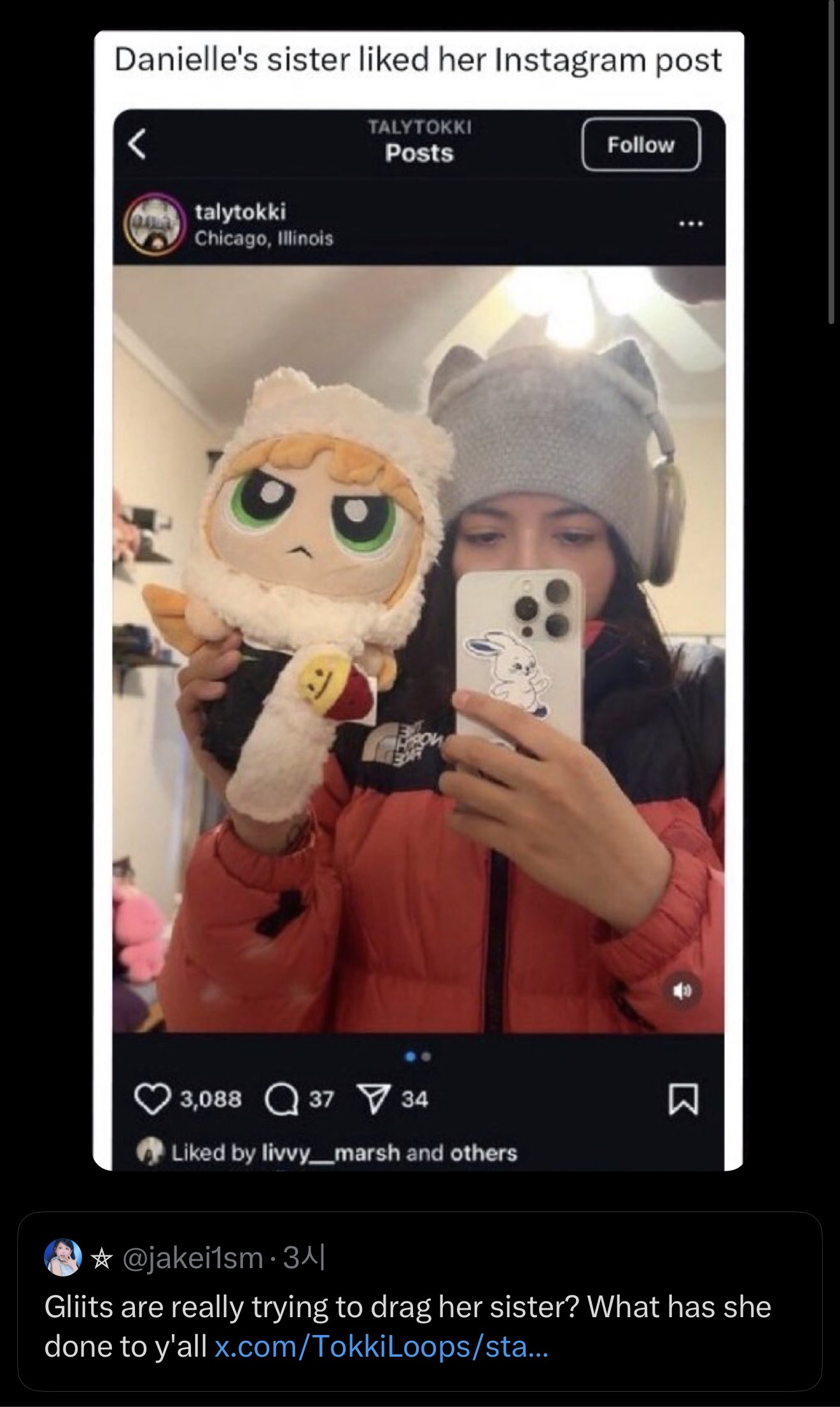 [마플] 아랫글 뉴진스 다니엘 언니가 한 만행 댓글 왜 지워?? | 인스티즈