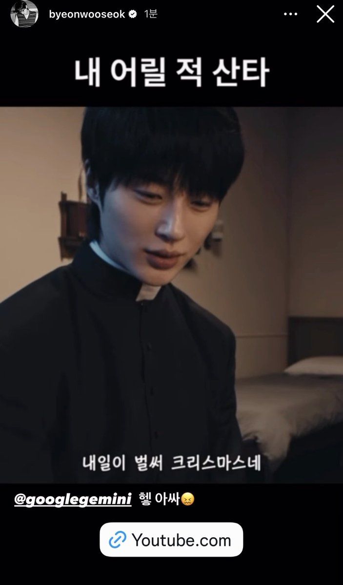 [잡담] 변우석 인스스 | 인스티즈