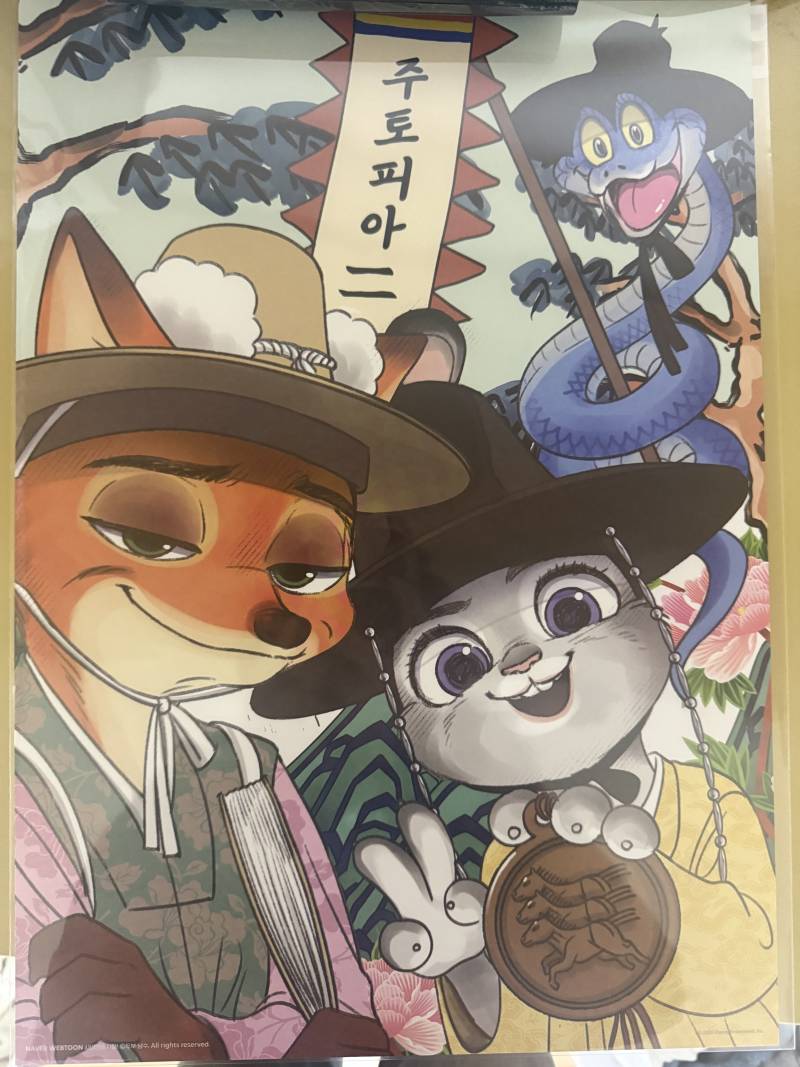 [잡담] 얘들아 주토피아 5주차 특전이 진짜 찐이야 진짜진짜임... | 인스티즈