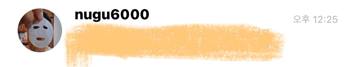 [잡담] 앤톤 버블ㅋㅋㅋㅋㅋㅋㅋㅋㅋ | 인스티즈