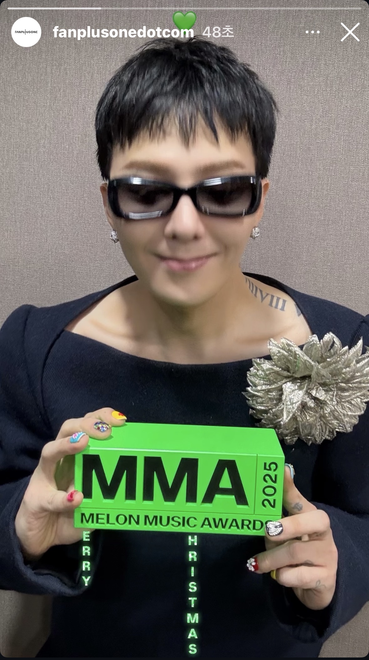 [잡담] 지디 멜뮤 트로피로 메리크리마스 만듦ㅋㅋ | 인스티즈