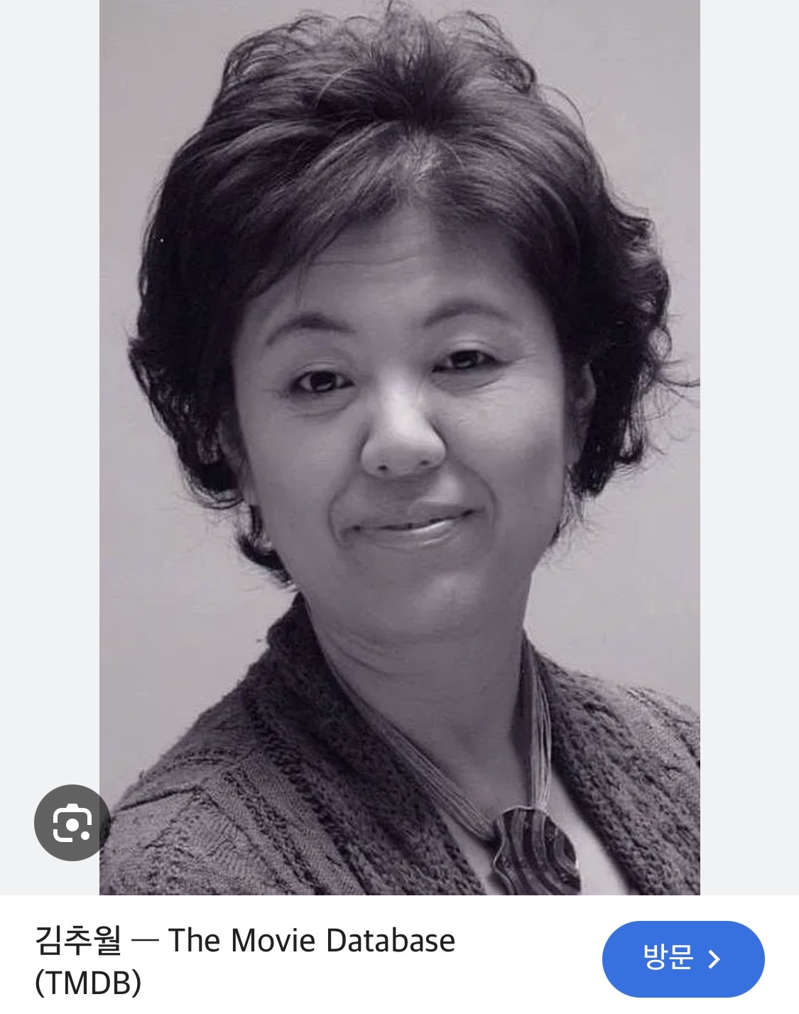 [잡담] 헐 흑백요리사 술빚는 윤주모 이 배우릠 딸이랴 | 인스티즈