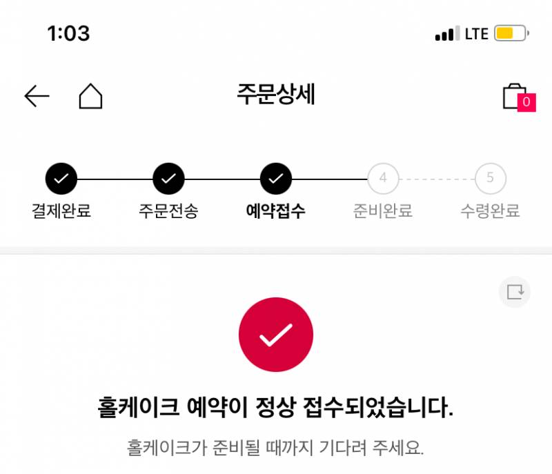[잡담] 투썸 알바하는 익들아 | 인스티즈