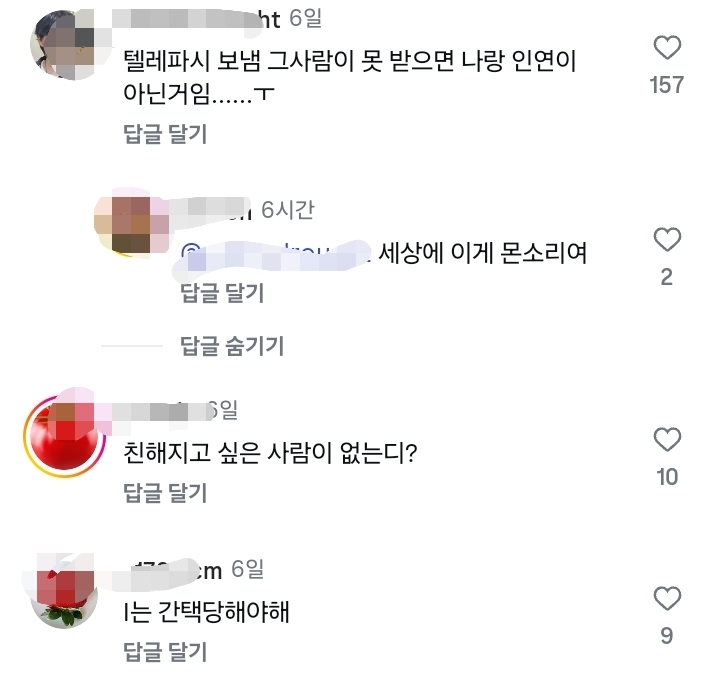 내향인이 친해지고싶은 사람 있을때 하는법 | 인스티즈