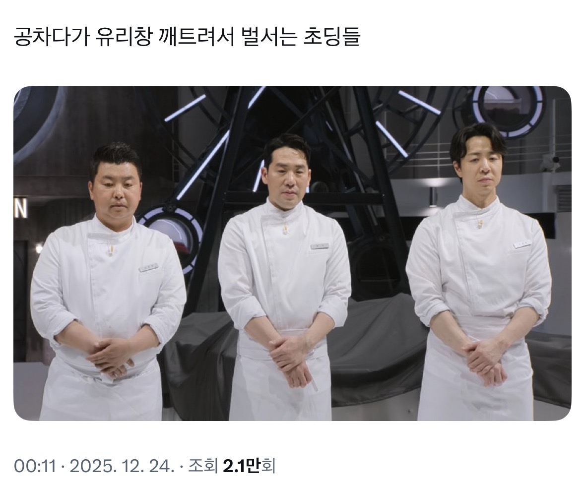 [잡담] 아 팀냉부 러버들아ㅠㅠ | 인스티즈