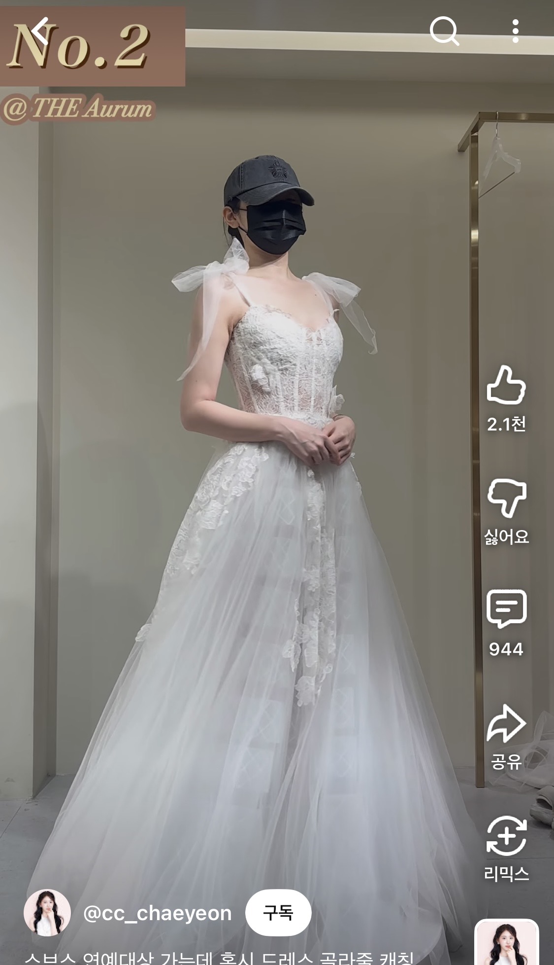 [잡담] 이채연 드레스 핏 왤케 좋아 다이뻐 | 인스티즈