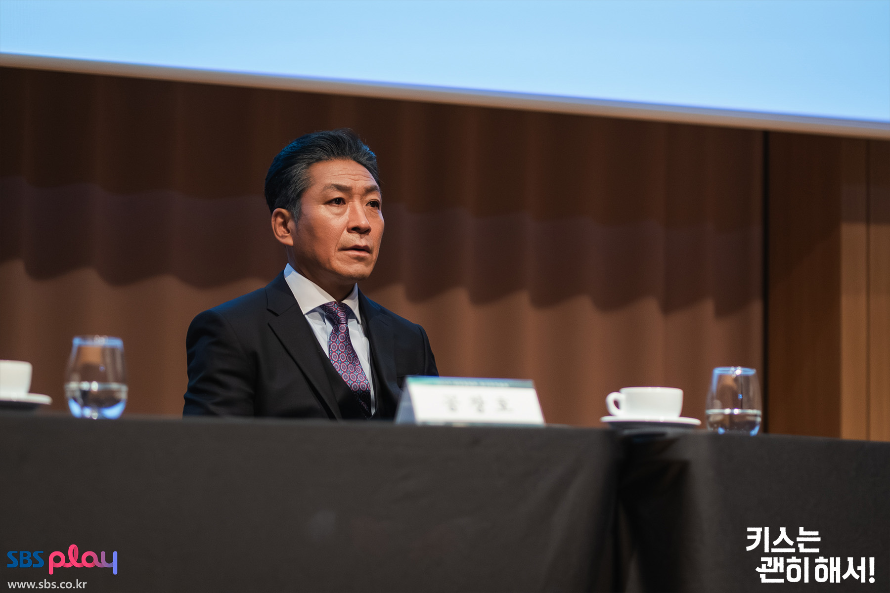 [잡담] 키스는괜히해서) '키스는괜히해서' 장기용, 사이다 터뜨린다! | 인스티즈