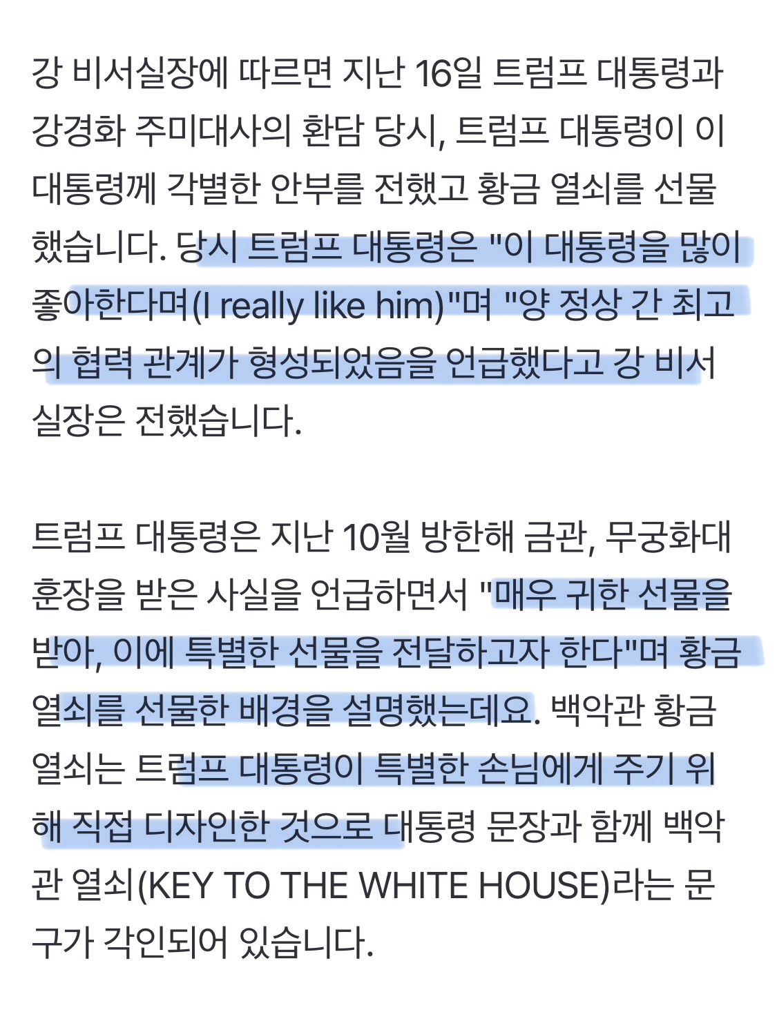 [잡담] 2찍들 배아파서 우짜누 ㅠㅠ | 인스티즈