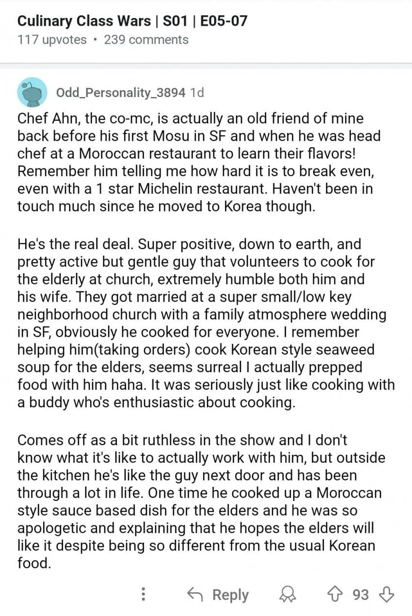 [잡담] 안성재 이거 첨봤는데 개호감 | 인스티즈