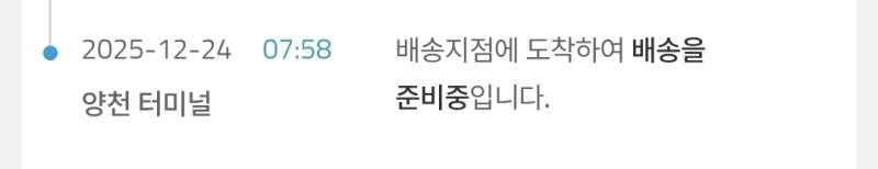 [잡담] 이거 걍 가망없지? | 인스티즈