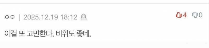 혼전임신으로 결혼 준비 중인데 남친 카톡을 보게 됐어요.jpg | 인스티즈