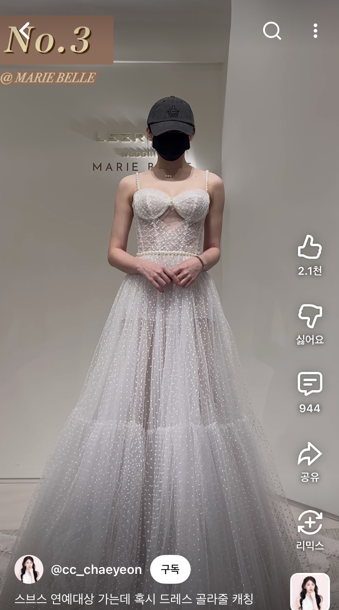 [잡담] 이채연 드레스 핏 왤케 좋아 다이뻐 | 인스티즈