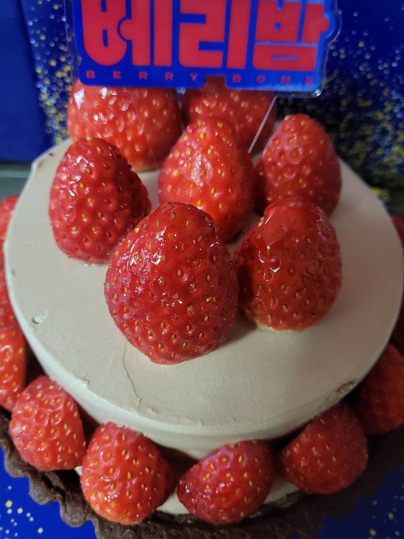 [잡담] 파리바게트 베리밤 초코타르트 후기 | 인스티즈