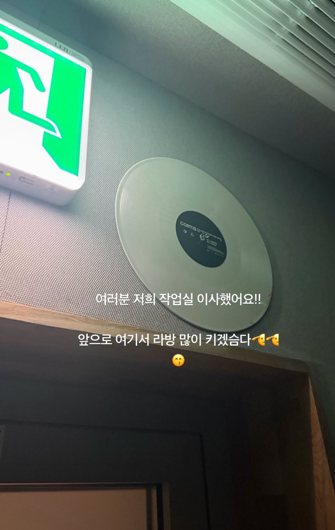 [잡담] 코르티스 뉴스튜디오 생김 | 인스티즈