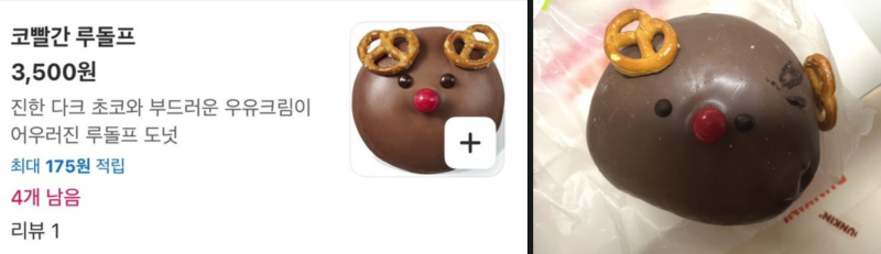 [잡담] 엄.... | 인스티즈