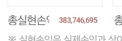 [잡담] 난 국장만 하는디 | 인스티즈