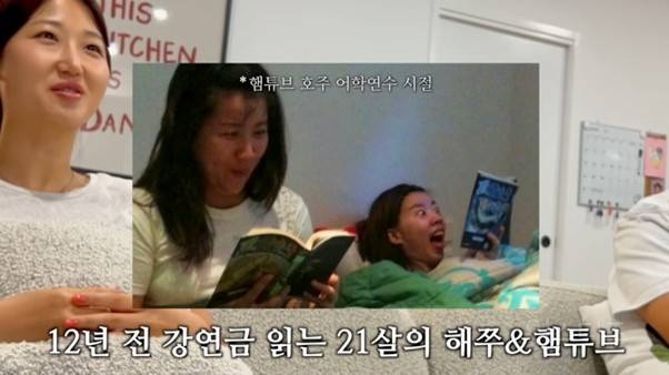 해쭈남편 쁘보가 말아주는 로판 <상수리나무 아래> 남주 리프탄 대사 ㅋㅋㅋㅋ | 인스티즈