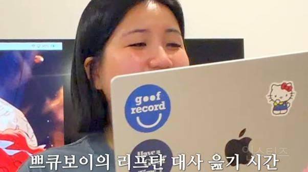 해쭈남편 쁘보가 말아주는 로판 <상수리나무 아래> 남주 리프탄 대사 ㅋㅋㅋㅋ | 인스티즈