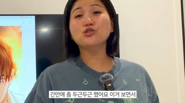 해쭈남편 쁘보가 말아주는 로판 <상수리나무 아래> 남주 리프탄 대사 ㅋㅋㅋㅋ | 인스티즈