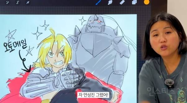 해쭈남편 쁘보가 말아주는 로판 <상수리나무 아래> 남주 리프탄 대사 ㅋㅋㅋㅋ | 인스티즈