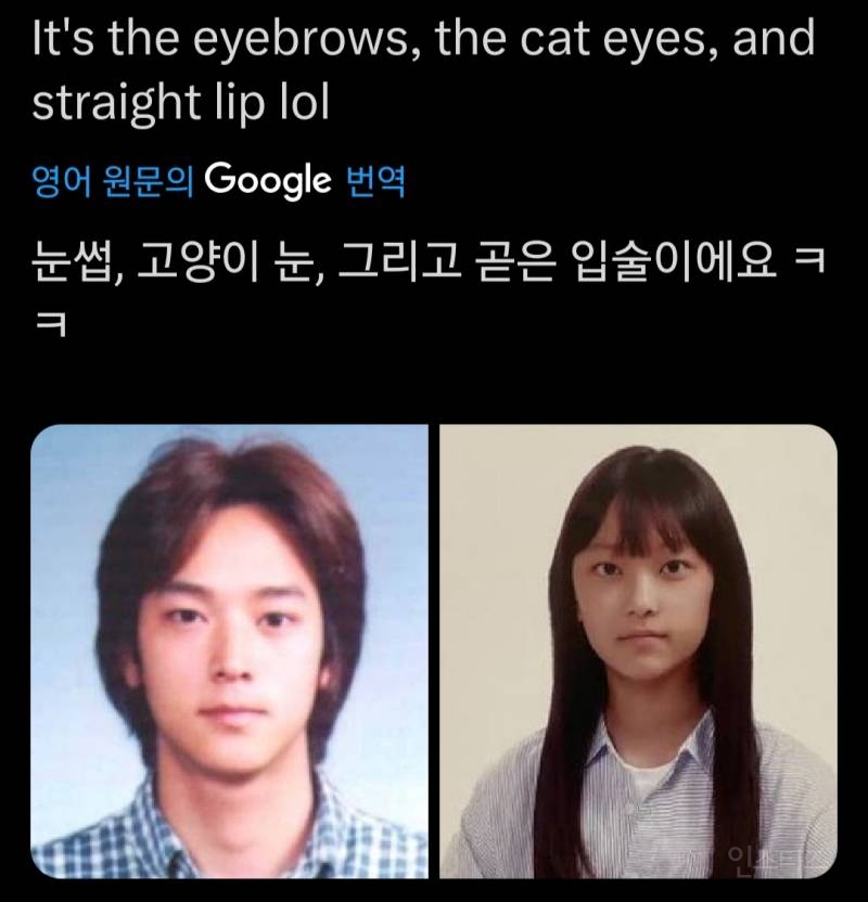 최근 해외에서 닮았다고 말 나오는 뉴진스 해린 강동원.jpg | 인스티즈