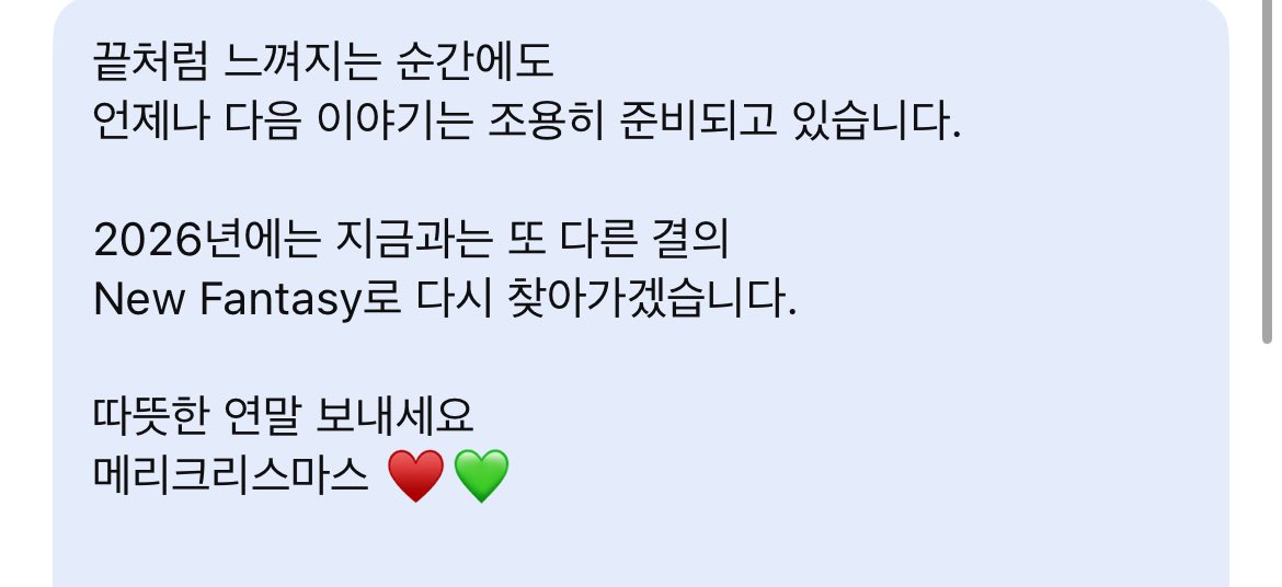 [잡담] 아이유 라판 라클 설명란인데 이거 스포같은데 무슨뜻일꺼 같아? | 인스티즈