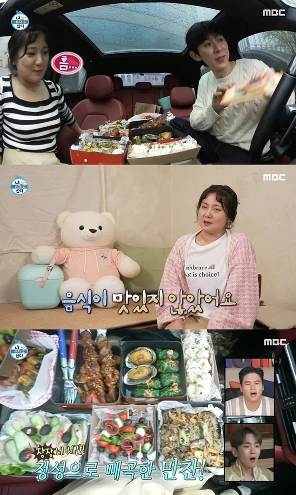 [정보/소식] "솔직히 맛없어" 박나래, 4시간 걸렸다던 코쿤 도시락=매니저 작품? 발언 재조명 | 인스티즈