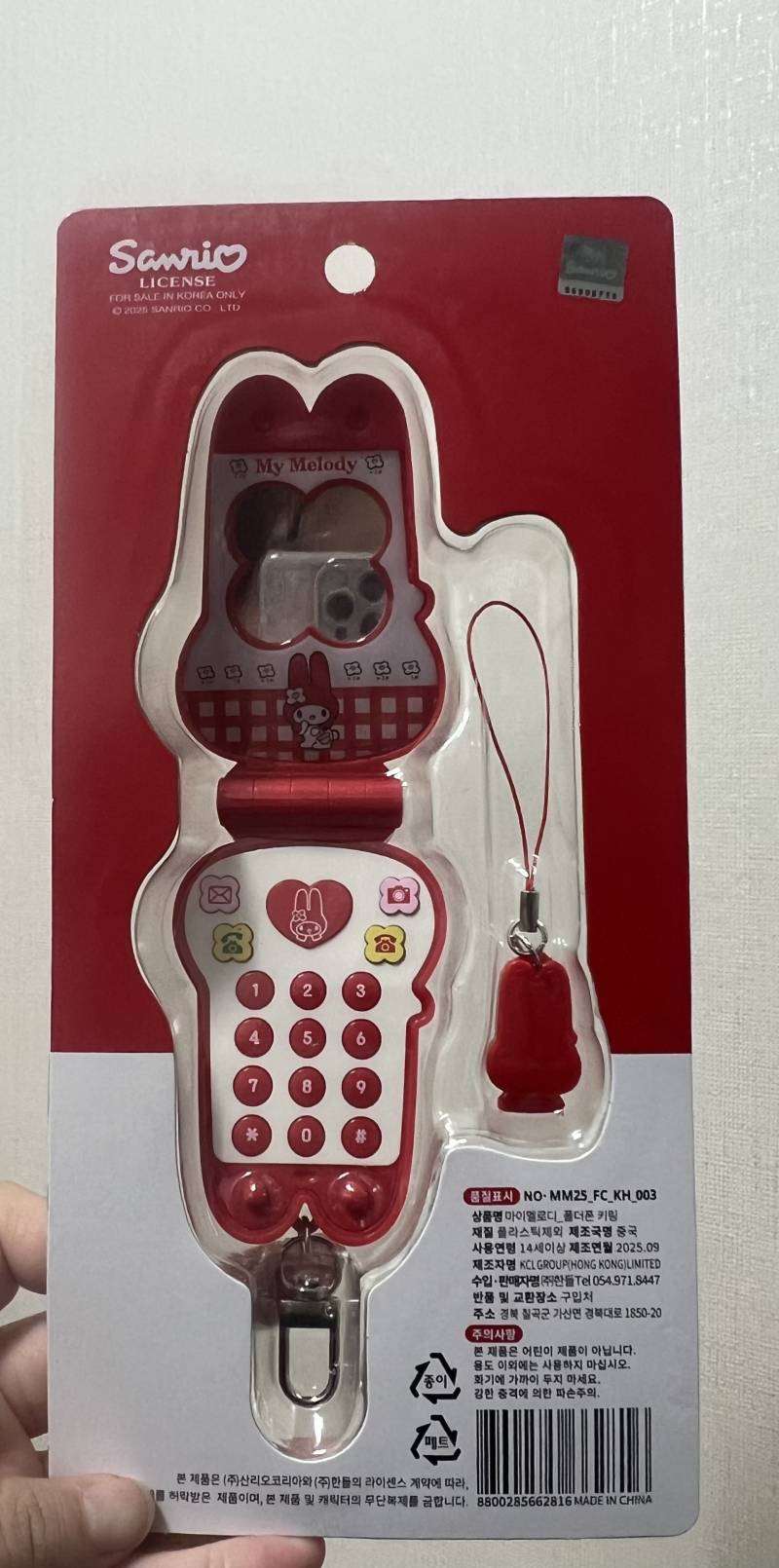 [잡담] 마멜 폰키링 샀는데 넘 예뻐!!! | 인스티즈
