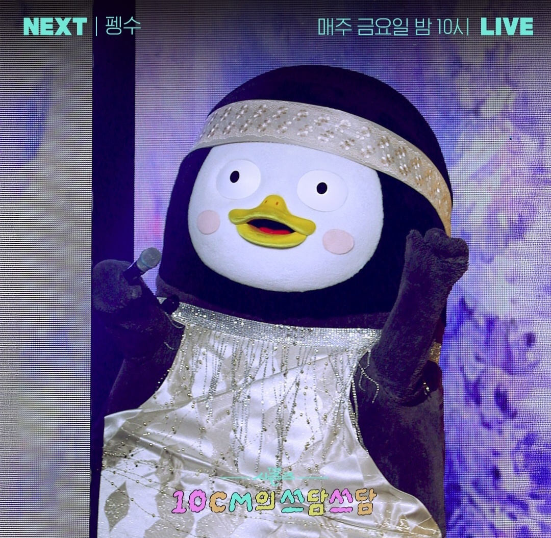 [정보/소식] 이번주 더시즌즈 '10CM의 쓰담쓰담' 2025 송년특집 라인업 | 인스티즈