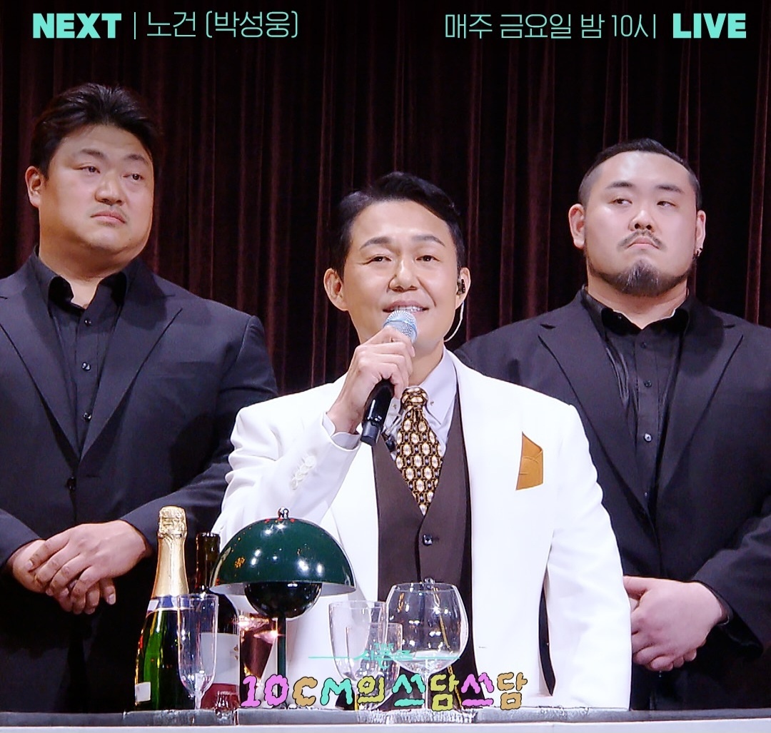 [정보/소식] 이번주 더시즌즈 '10CM의 쓰담쓰담' 2025 송년특집 라인업 | 인스티즈