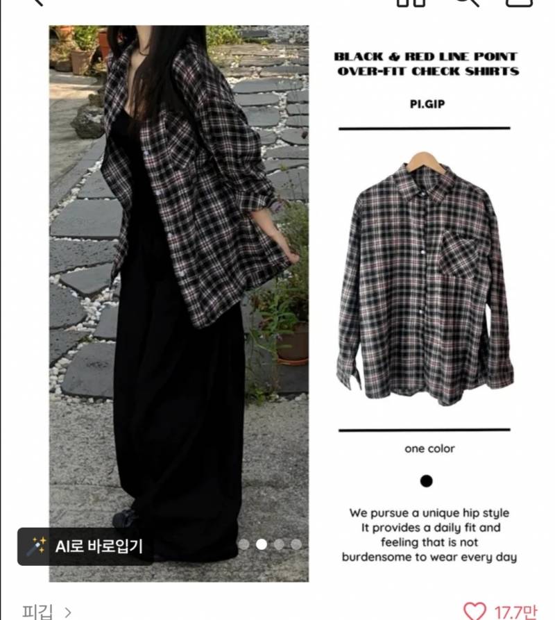 [잡담] 곧 대학생인데 옷 어떤거 사야할까 | 인스티즈