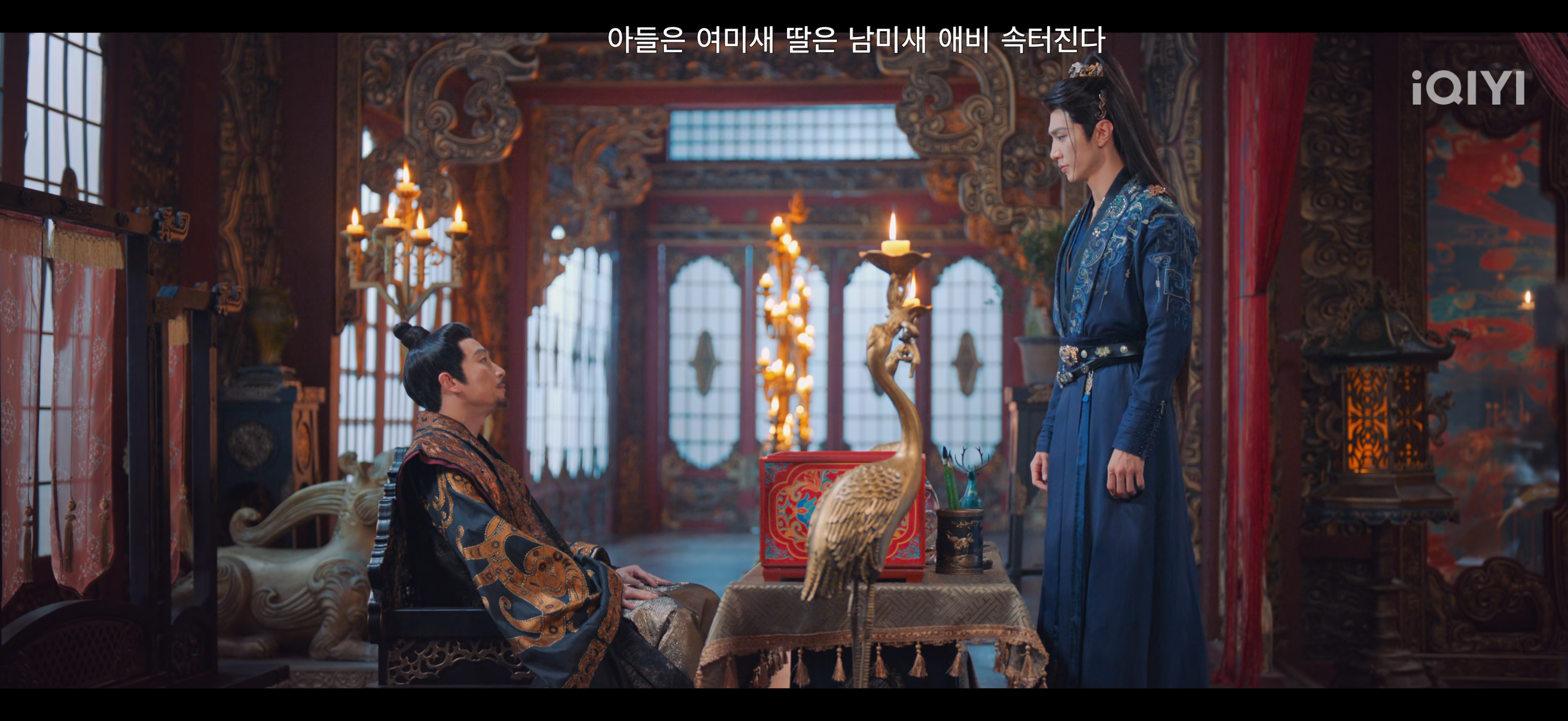 [잡담] 중드 일소수가 보는중인데 실시간 댓글때매 개터짐 ㅋㅋㅋ | 인스티즈