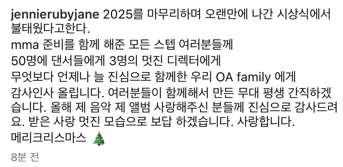 [잡담] 제니 인스타에 멜뮤 사진올라왔다 | 인스티즈