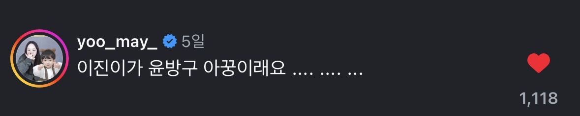 [잡담] 아 남노 인스타 보는데 개웃김 | 인스티즈