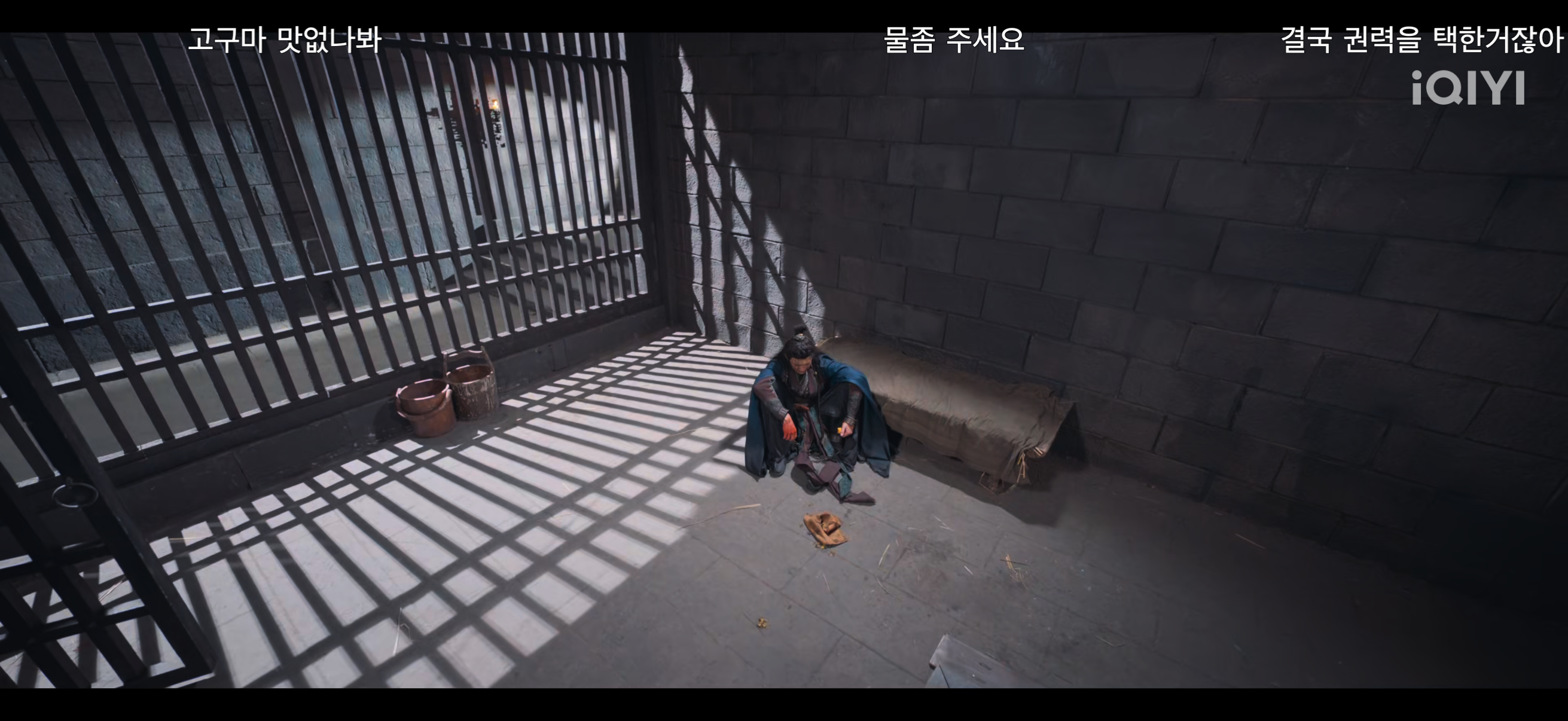 [잡담] 중드 일소수가 보는중인데 실시간 댓글때매 개터짐 ㅋㅋㅋ | 인스티즈