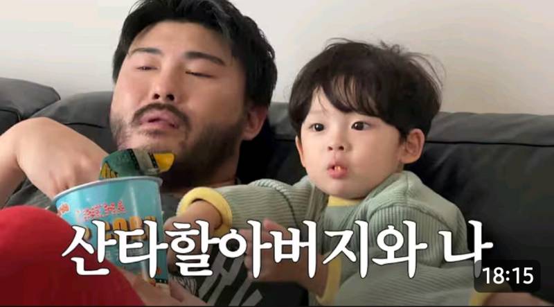 [잡담] 이진이랑 킨더조이 또 만났다 | 인스티즈