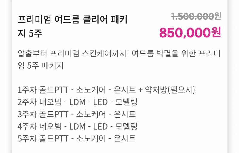 [잡담] 피부 관련 잘 아는 익들 있니..? | 인스티즈