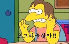 [잡담] 오글거려야 살아남았던 네웹 청춘물 | 인스티즈