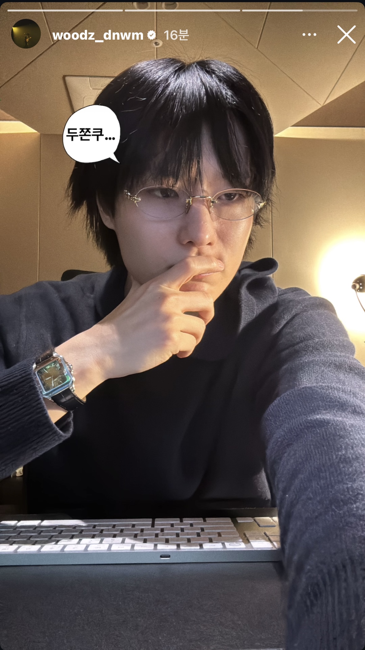 [잡담] 조승연아 두쫀쿠 먹고싶어? | 인스티즈