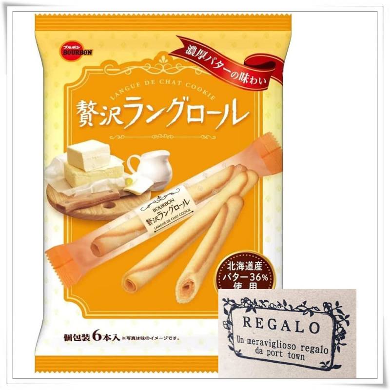 [잡담] 일본 과자 중에 이거 진짜진짜 맛있음 | 인스티즈