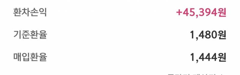 [잡담] 비싸다하면서 샀는데 | 인스티즈