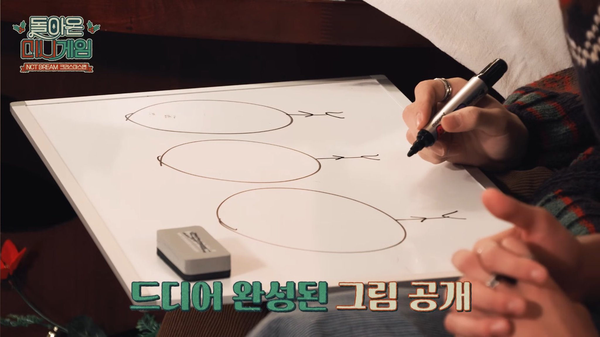 [잡담] 드림 왕머리즈 | 인스티즈