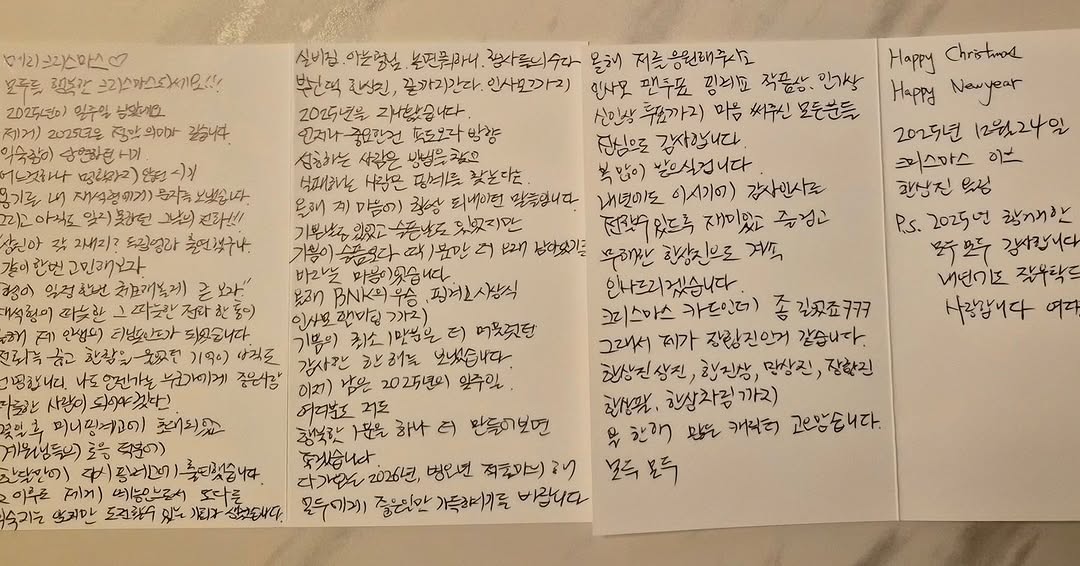 [잡담] 유재석은 도대체 어떤 사람일까 한상진 인스타 글 봄? | 인스티즈