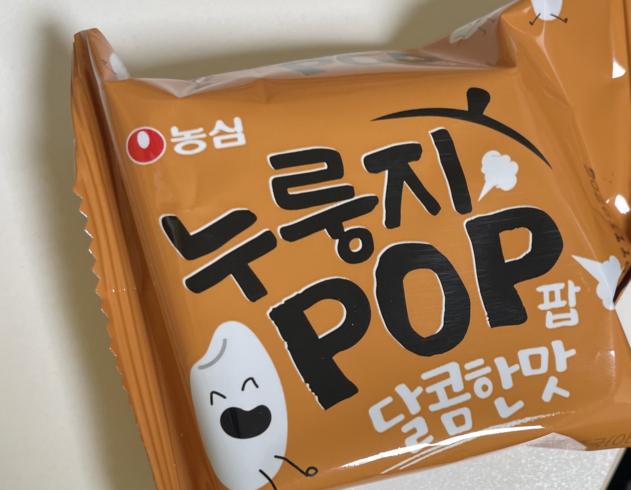 [잡담] 이 과자 먹어 본 사람? | 인스티즈