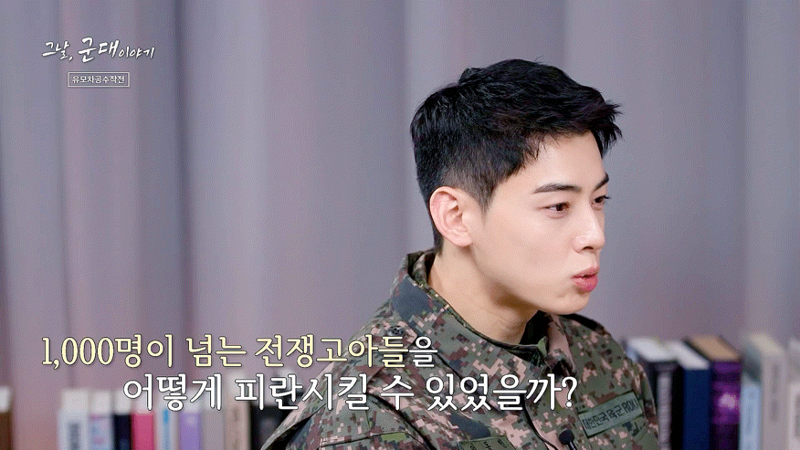 [잡담] 군인 차은우 잘생겼다 | 인스티즈